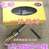Localizador de Bordes Cerámico Pegasus Varilla Cerámica para Centrado 10MM Tipo Vástago Recto Localizador de Bordes Localizador de Bordes de Alta Precisión