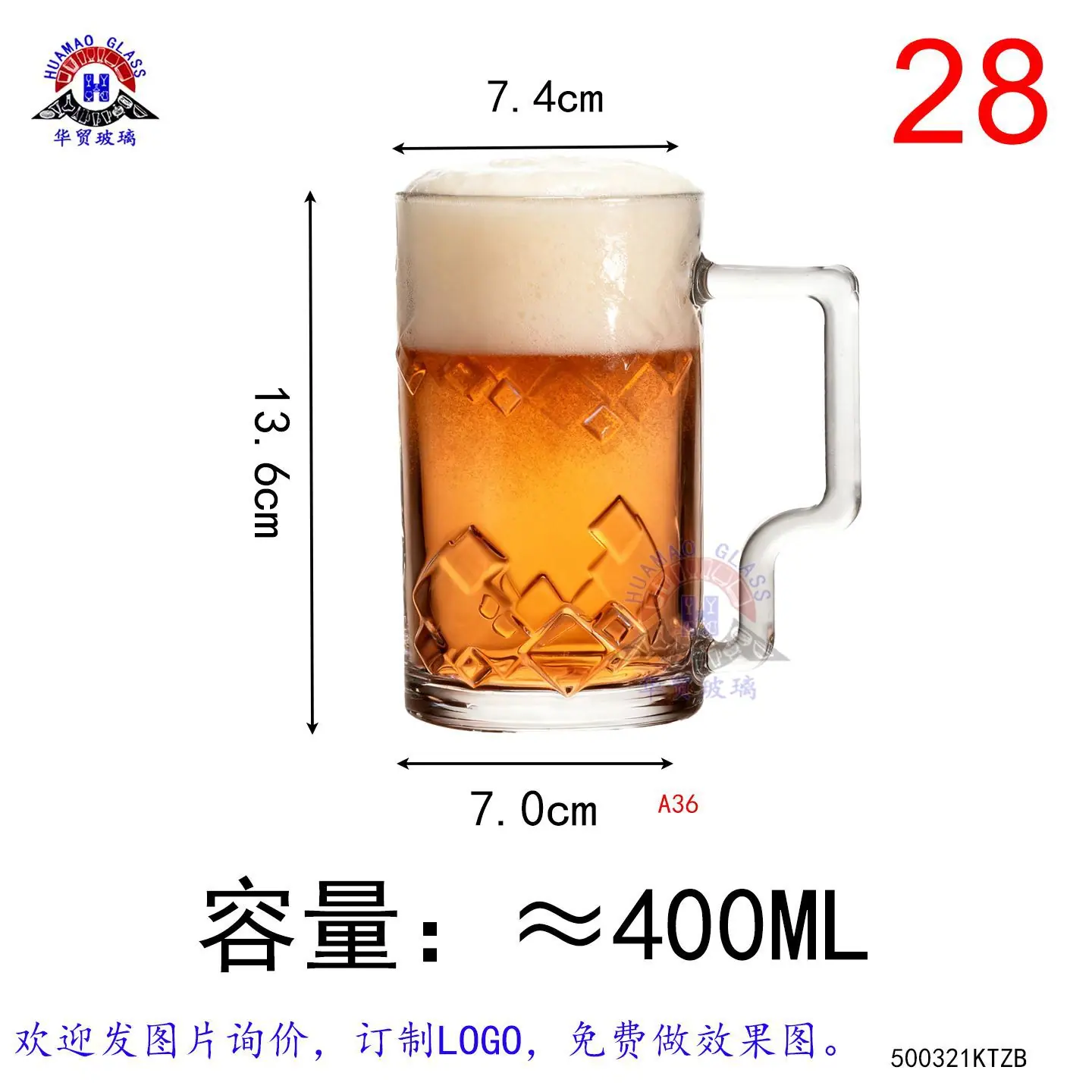 大把杯1-KTZB321.jpg