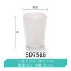 Melamina A5 Taza Taza de Plástico Taza de Boca Colorida Taza de Té Copa de Vino de Hotel Restaurante Resistente a Roturas Vaso de Agua Vajilla de Imitación Porcelana para Restaurante