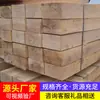 Durmiente de Madera Suministro a Granel Directo de Fábrica Operación Flexible Vía Férrea Colocación de Vías Durmiente