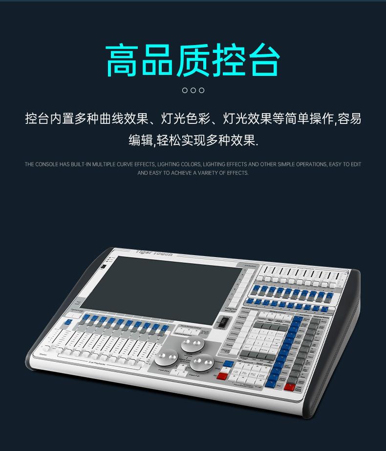 老虎控台_03.jpg