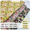 Tela de Algodón 60S con Estampado Digital, Ropa de Mujer y Niños de Estilo Fresco, Vestido Cheongsam, Camisa, Tela para Bolso en Stock
