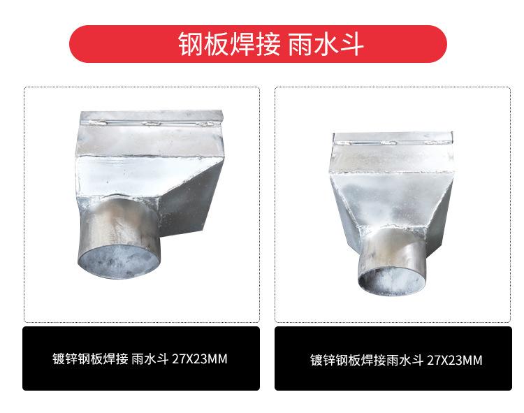 镀锌钢板焊接系列_06