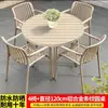 Mesas y Sillas de Aleación de Aluminio para Exteriores para Patios de Villas, Terrazas de Jardín al Aire Libre, Balcones Abiertos y Áreas de Ocio