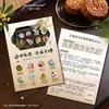 Tarjetas Personalizadas de Pastel de Luna de Mediados de Otoño, Pastel de Yema de Huevo, Pastelería China, Pastel de Luna Cremoso, Diseño e Impresión de Tarjetas de Instrucciones Comestibles