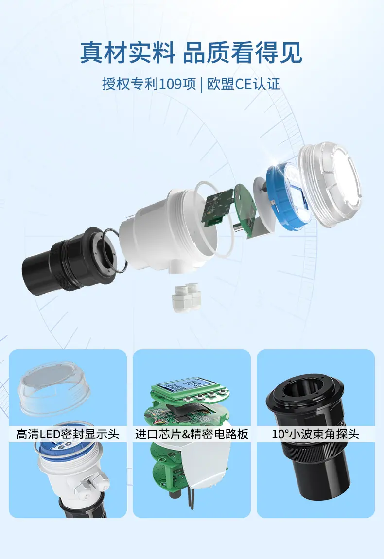 广卓液位计详情页4.jpg