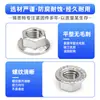 Atacado do Fabricante Coleção de Porcas com Flange Aço Inoxidável 304 Parafuso Hexagonal Anti-Rosca Tampa Fina Porca Acolchoada Antiderrapante