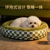 Diretamente do fabricante, cama para cachorro adequada para todas as estações, para cães e gatos de pequeno e médio porte, cama para pet estilo sofá, quente para outono e inverno, removível e lavável