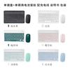 Para Celular Tablet Apple Samsung Xiaomi Teclado Mouse Bluetooth Sem Fio Russo Tailandês Vemba Espanha