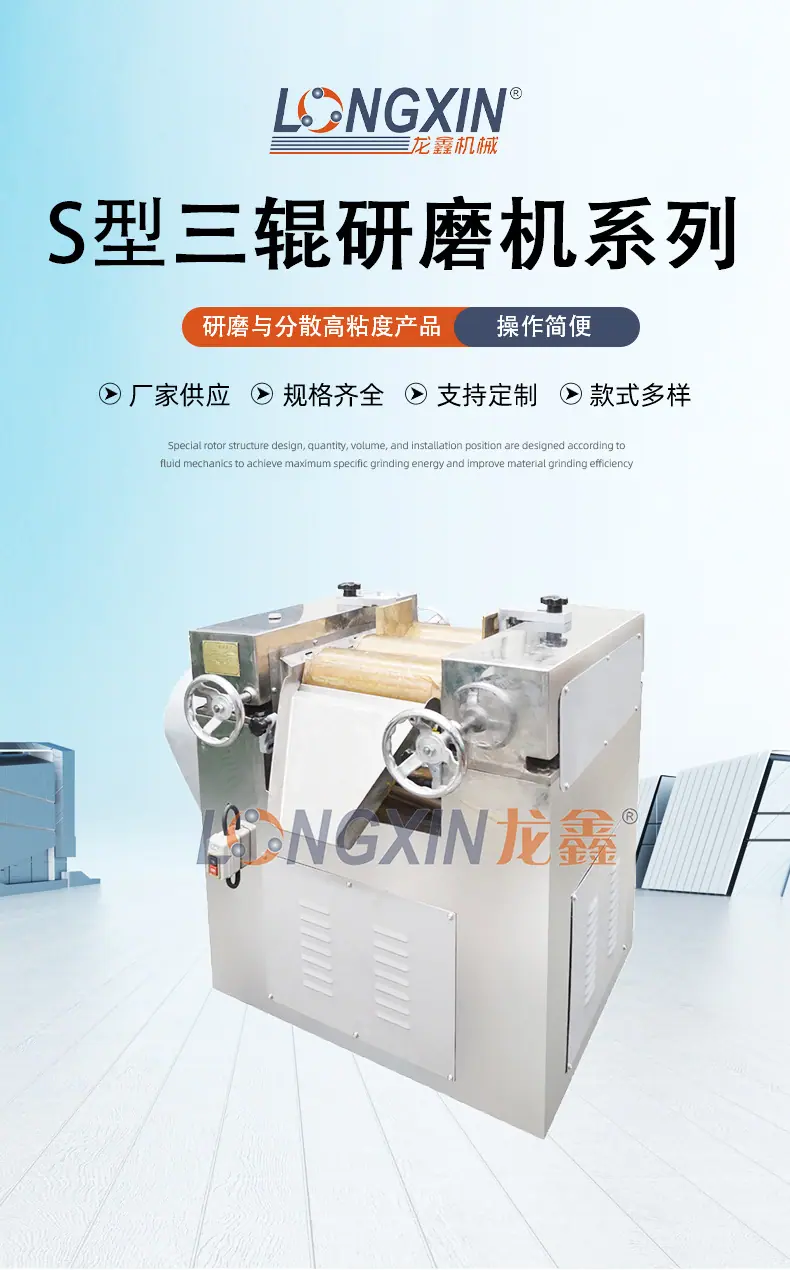 2509-龙鑫套版详情S型_01.jpg