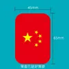 Pieza Magnética Roja China Soporte Magnético para Coche Pieza Magnética Redonda Soporte Magnético de Escritorio para Teléfono Móvil Parche de Pieza de Hierro Cuadrada