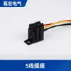 Relé Púrpura Modificación de Coche 12V24V Bocina 30A Caja de Fusibles para Camión Socket de 4 Pines 5 Pines para Uso en Vehículos