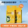 Areia para Gatos Mista de Tapioca Cappuccino, Aglomerante e Firme, Desodorizante e Remove Odor de Urina, Areia para Gatos de Tofu, Tapioca e Minerais, Atacado e Dropshipping