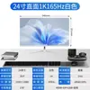 Monitor de Computadora sin Bordes de 24 pulgadas E-Sports 180Hz Alta Definición LCD LED Pantalla Curva Pantalla de Computadora 2K