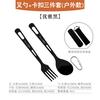 Cuchara de titanio puro con LOGOTIPO personalizado, cuchillo, tenedor, cuchara, palillos para exteriores, hebilla de montañismo, comercio electrónico transfronterizo, vajilla portátil para el hogar, estilo Ins