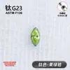 Brincos de Tarraxa G23 Liga de Titânio Novo Micro-Incrustado Zircônia Marquise 5A Para Orelha Osso Para Mulheres Moda Coreana Versátil Piercings de Lábio