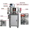 Máquina de Hot Stamping Moldada para Materiais Plásticos Redondos, Multifacetados e de Formato Irregular, Capaz de Hot Stamping, Estampagem Prateada, Estampagem de Linha, Estampagem de Borda e Outras Aplicações Multifuncionais