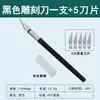 Juego de Cuchillo para Tallar Aleación de Aluminio Cuchillo para Tallar Cuchillo para Tallar Cuenta a Mano Cuchillo Lápiz Herramientas para Modelismo Cuchillo Artístico para Película de Teléfono Móvil