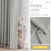 Cortinas Laka Chenilla Doble Cara Completamente Opacas, Espesadas de Alto Peso Estilo Crema para Dormitorio, Cortinas Terminadas a Medida para Toda la Casa