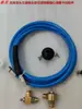 Torneira de chão para limpeza de alta pressão, conector de três vias, mangueira, esfera de posicionamento, mola grande, mola pequena, clipe de retenção, conexões de cobre