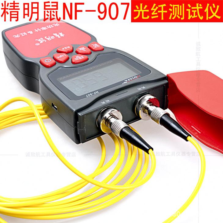 NF-907F.jpg