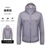 Ropa de Protección Solar con Logo Personalizado, Ropa de Trabajo para Entrenador de Deportes al Aire Libre de Verano, Ropa de Ciclismo para Hombre con Cuello Alto, Chaqueta de Secado Rápido con Protección Solar
