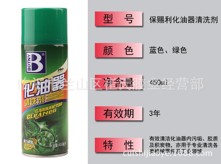 参数