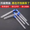 Aguja de torsión ultrafina, aguja para abalorios, aguja especial para perlas de cristal, herramienta para ensartar pulseras DIY, aguja de punta abierta, aguja de ganchillo para abalorios