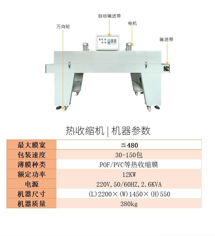 详情页6.jpg