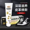 Atacado de fábrica polidor de sapatos domain king óleo de ovelha óleo de manutenção incolor geral para couro cera de sapato polidor de sapato de couro cera de sapato
