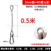 Cuerda de Seguridad para Lámpara de Audio de Escenario Anticaída Accesorios de Cable de Acero para Lámpara Industrial y de Minería Luz de Relleno para Plántulas de Invernadero