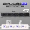 Regleta móvil extendida para expansión de cocina, riel convertidor multifunción, regleta de conversión inteligente con interruptor