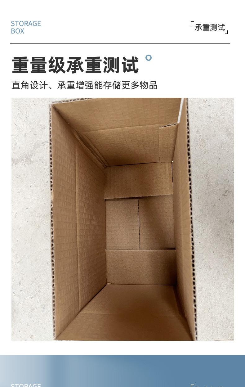 纸箱_03
