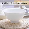 Tigela Alta de Porcelana Óssea Sem Chumbo 6 polegadas Tigela de Arroz Tigela de Macarrão Tigela de Sopa Tigela de Sopa Tigela de Cerâmica Pequena Grande Doméstica Panela Quente