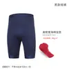 Bermuda de Ciclismo de Verão XINTOWN Xingheng Racing para Homens e Mulheres Roupa de Ciclismo para Bicicleta Bermuda Acolchoada para Distância Média a Longa