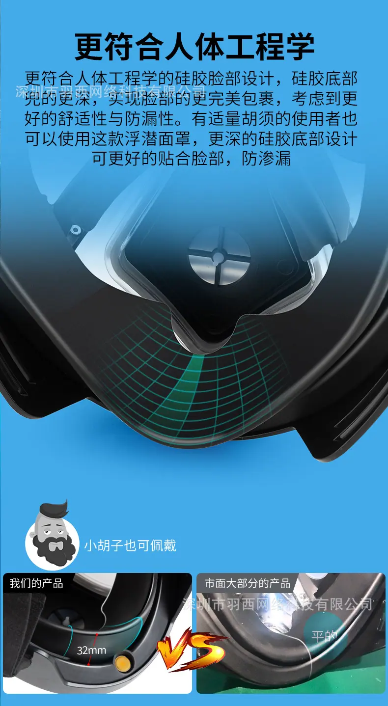 魔鬼鱼详情_10.jpg