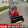 Cargador Mini de Cuatro Ruedas, Multifuncional para Interiores, Control Remoto, Tipo Oruga, Demolición de Muros, Cargador Compacto Pequeño Europeo y Americano, Modelo Transfronterizo con Ruedas