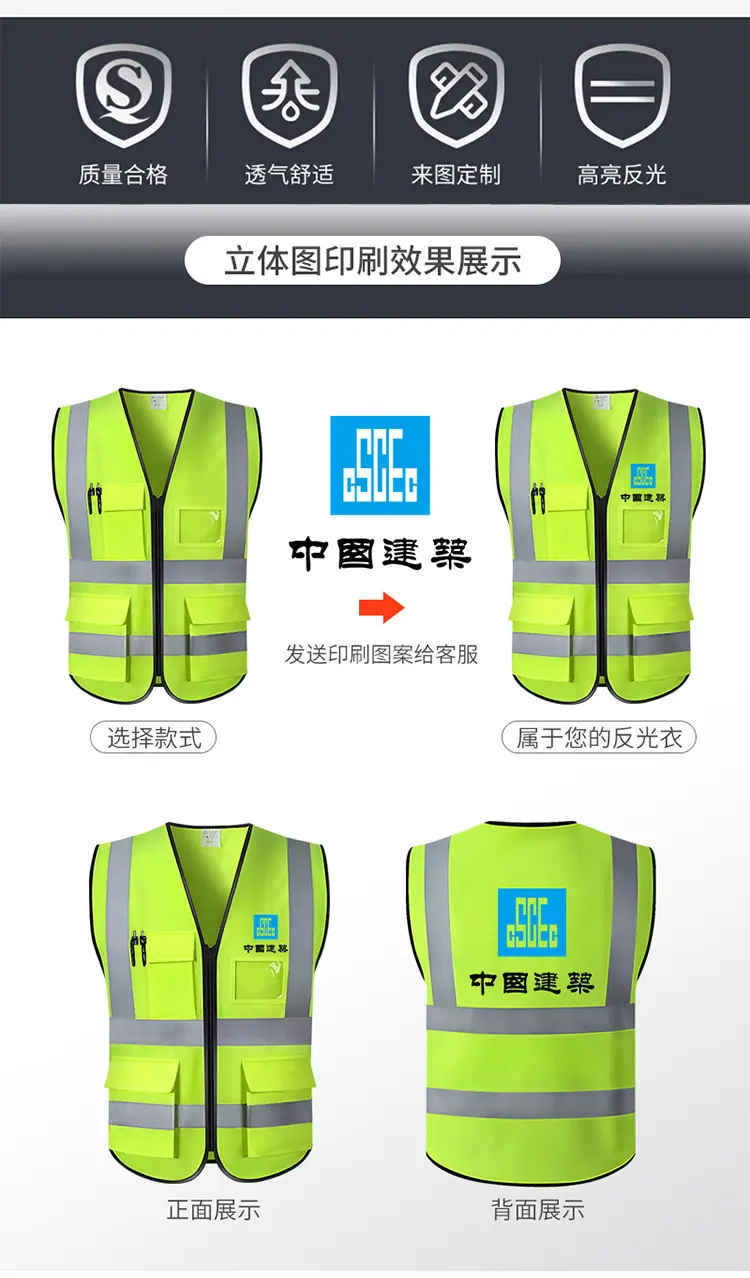 反光衣_02.jpg