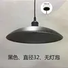 Lámpara Colgante Estilo Industrial, Pantalla Creativa Vintage de Arte en Hierro de una Sola Cabeza, Adecuada para Restaurantes, Bares, Cafeterías de Té con Leche, Restaurantes de Barbacoa, Cafés Internet y Bares