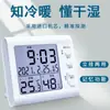 Medidor Recargable de Temperatura y Humedad de Alta Precisión Termómetro Casero Termómetro de Temperatura Ambiente para Interior Montado en Pared Higrómetro Seco Termómetro