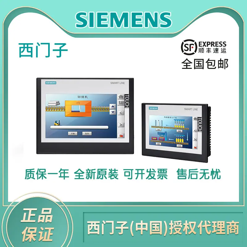 触摸屏