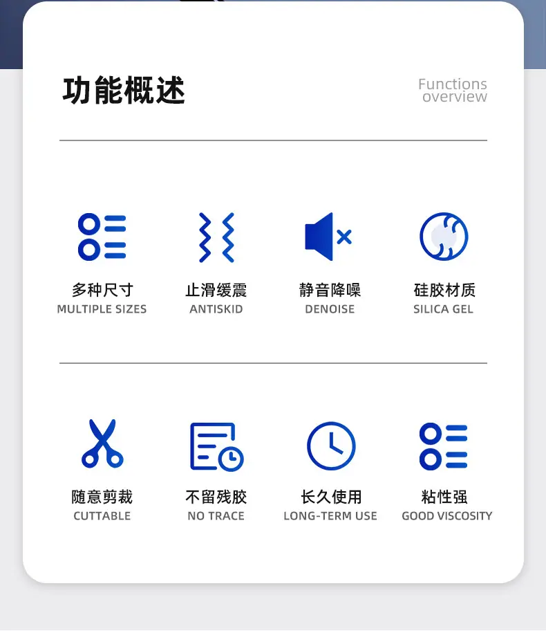 防撞粒详情页_07