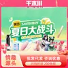 Colección de Productos de Calidad Meituan: Jissbon, Gaggle Valley, Juguetes Novedosos Adultos Shy Shy Da, Vasos de Avión, Vibradores y Otros Artículos