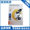 Microscopio Electrónico USB Portátil 800X Microscopio Digital de 8 Lámparas Microscopio Binocular Electrónico
