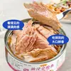 El atún enlatado es un alimento listo para comer que satisface los antojos, con atún en aceite o agua, adecuado para sándwiches, sushi e ingredientes de ensaladas.