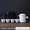 Juego de Té Cerámico para Viaje Taza Portátil de Preparación Rápida con Bolsa de Transporte Juego Taza de Té Kung Fu para Exteriores Tetera Porcelana Blanca de Negocios