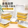 Caja rectangular de papel de aluminio dorado, recipiente de papel de aluminio engrosado, caja de embalaje para llevar con sello para sopa, caja de papel de aluminio aislada al por mayor