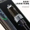 Cargador de coche de carga súper rápida de protocolo completo directo de fábrica, cargador de coche multifuncional de doble puerto para encendedor de cigarrillos QC+PD