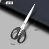 Tesoura Pequena, Tesoura Grande, Pequena para Uso no Escritório, Doméstica Portátil de Aço Inoxidável para Papel, Manual de Cozinha para Abertura de Pacotes