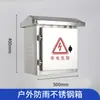 Caja de Distribución Impermeable para Exteriores de Acero Inoxidable Caja de Distribución Doméstica Montada en Superficie Caja de Distribución de Control Impermeable Montada en Pared para Ingeniería